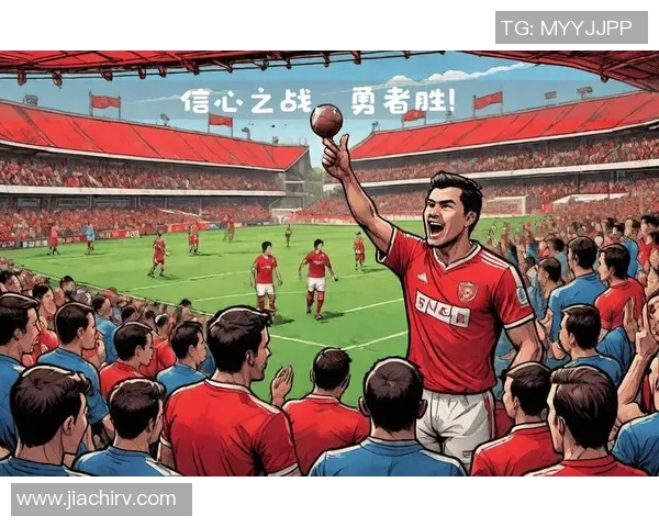 足球比赛中如何通过战术与团队合作提升士气与信心