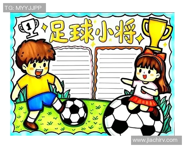 我爱足球图片展现激情与梦想的完美结合与青春的无限可能